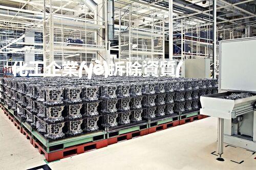 化工企業(yè)拆除資質(zhì)合作協(xié)議范本怎么寫？一文揭秘拆除資質(zhì)合作的秘密！